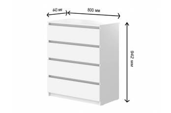 Комод с 4-мя ящиками СГ Модерн
