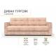 Диван Тургояк c USB розеткой Бежевый Ocean 130