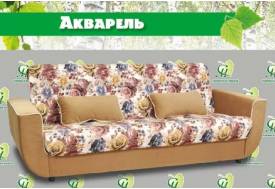 Диван Акварель 1