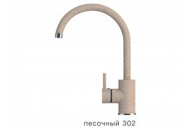 Смеситель для кухни Элара Polygran Песочный 302