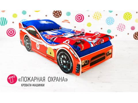 Кровать детская машинка Пожарная охрана