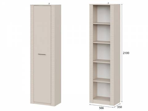 Пенал Калипсо