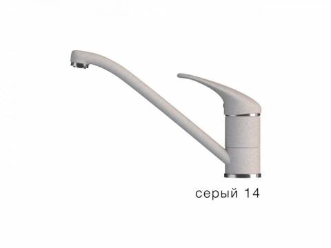 Смеситель для кухни низкий Эко Polygran Серый 14