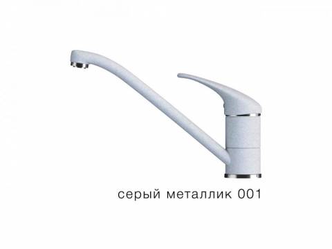 Смеситель для кухни низкий Эко Tolero Серый металлик 001
